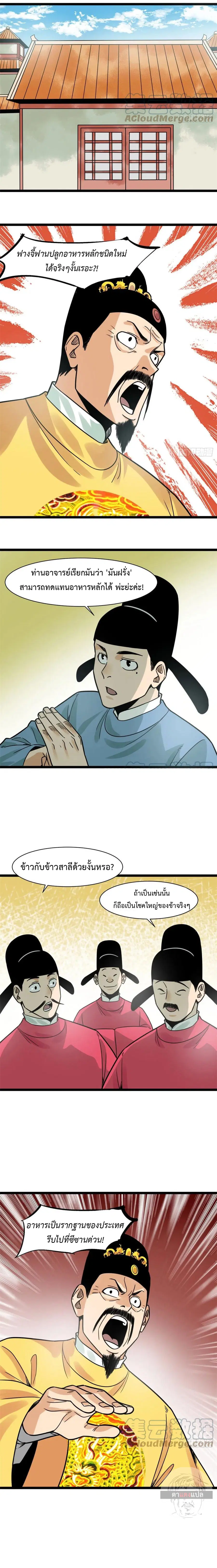 หน้า 4 จาก 9
