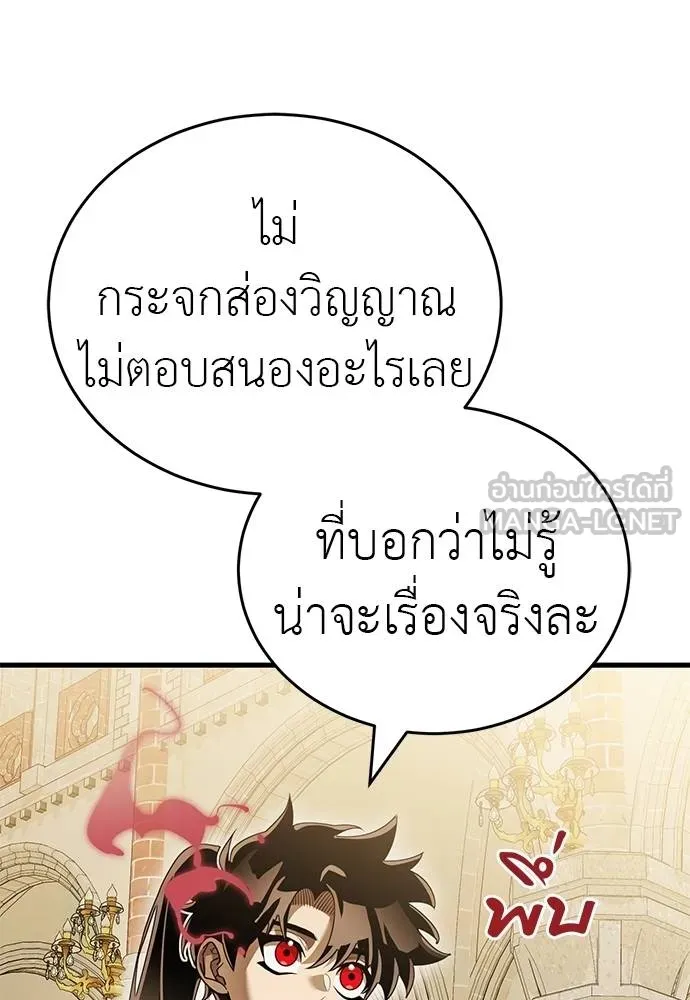 หน้า 111 จาก 175
