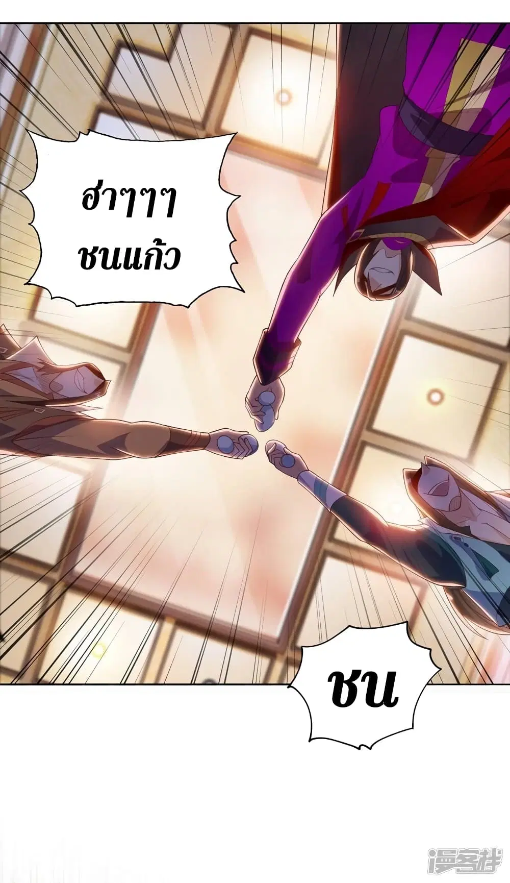 หน้า 7 จาก 25