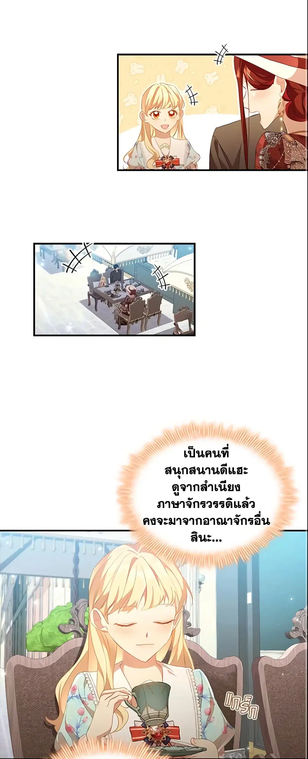 หน้า 15 จาก 29
