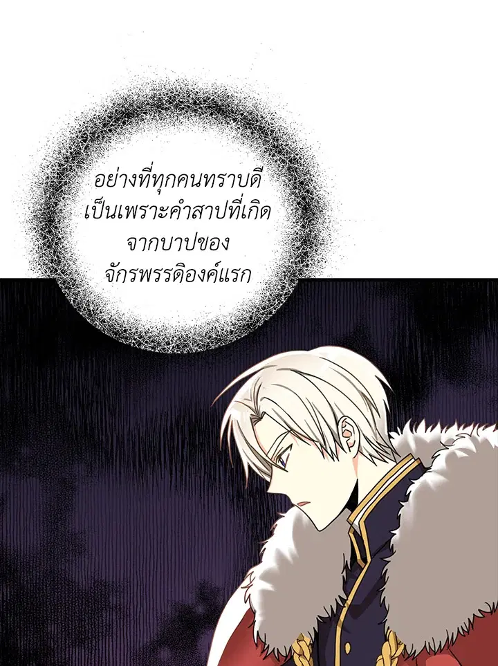 หน้า 65 จาก 78
