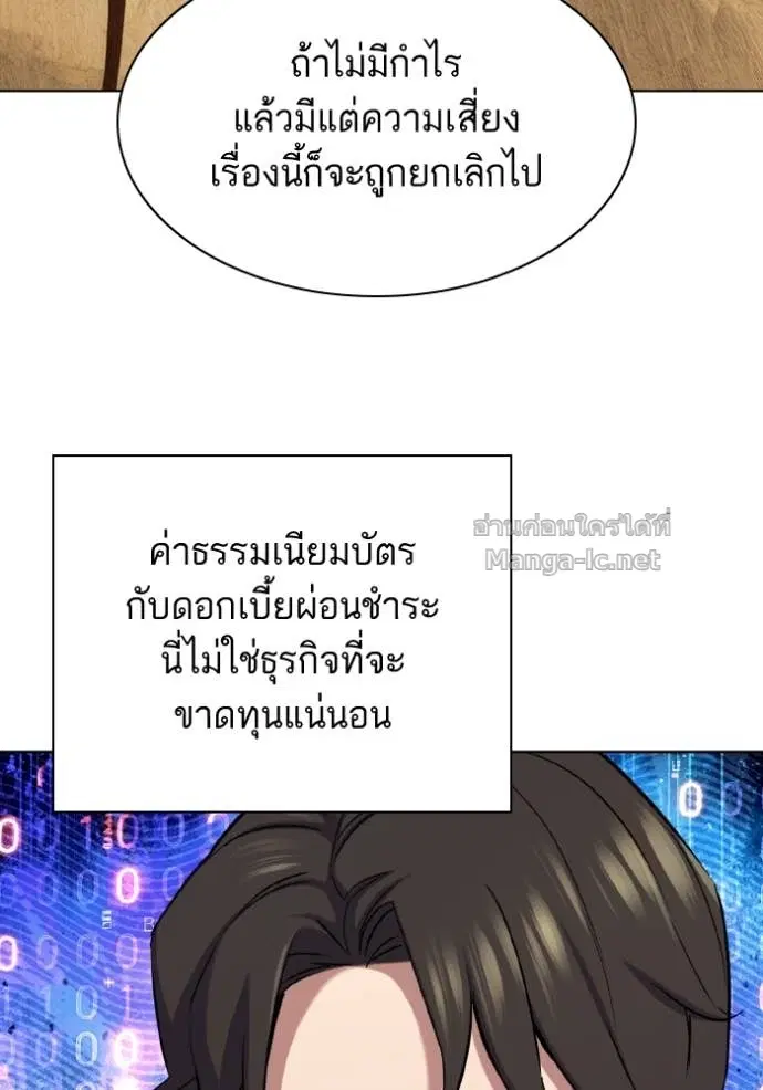 หน้า 54 จาก 123