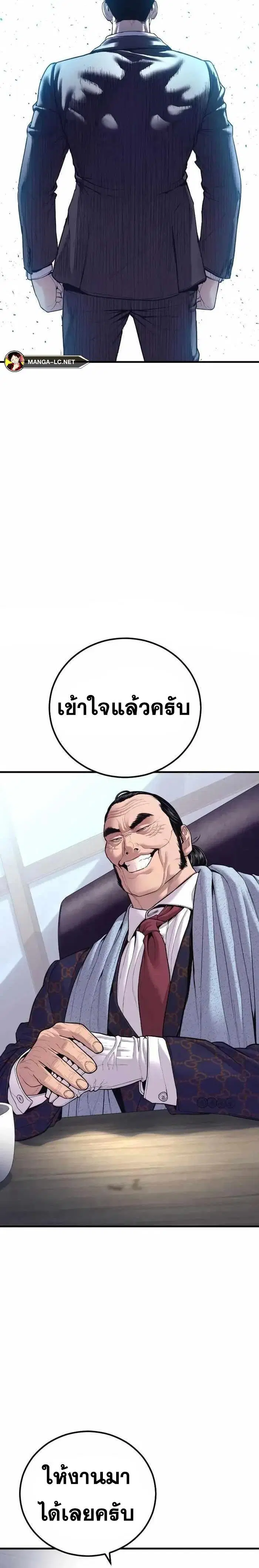 หน้า 43 จาก 48