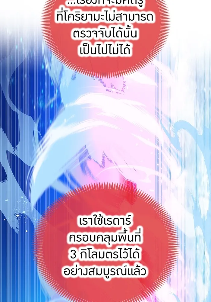 หน้า 76 จาก 178