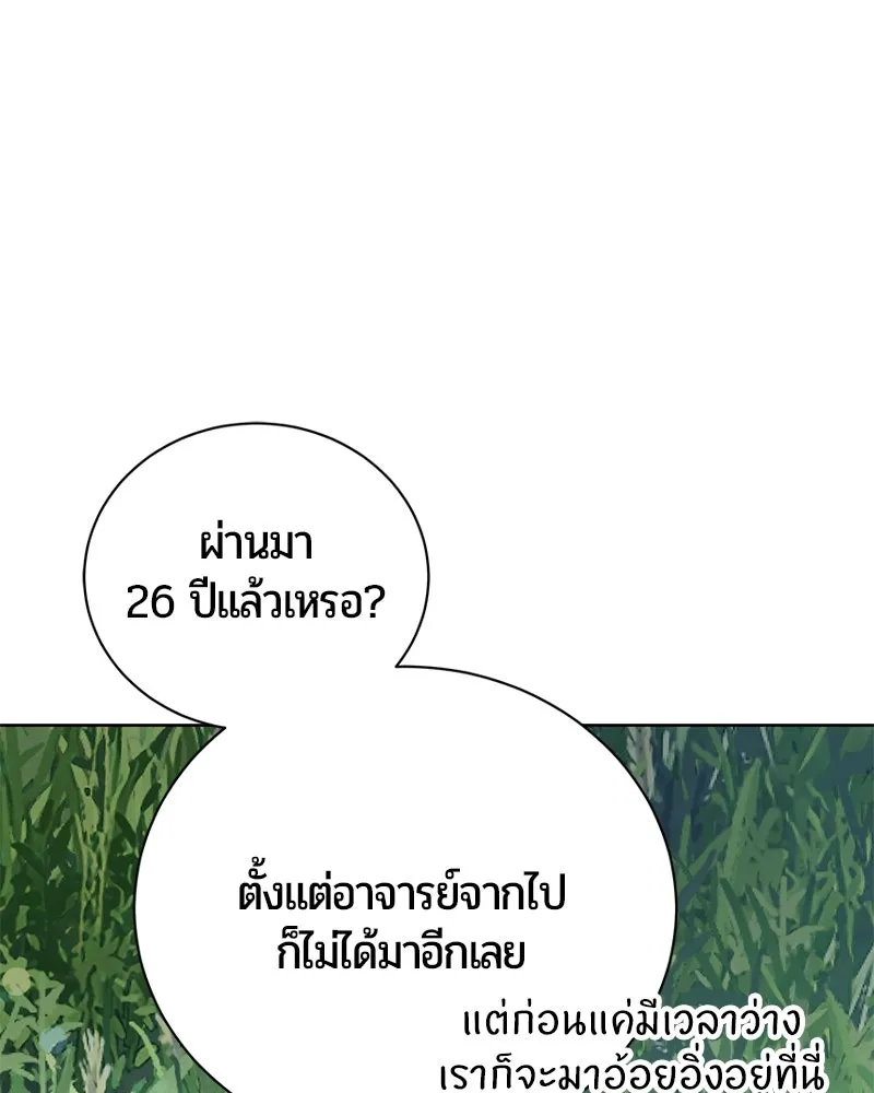 หน้า 74 จาก 192