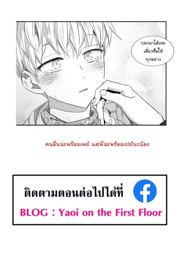 หน้า 18 จาก 38