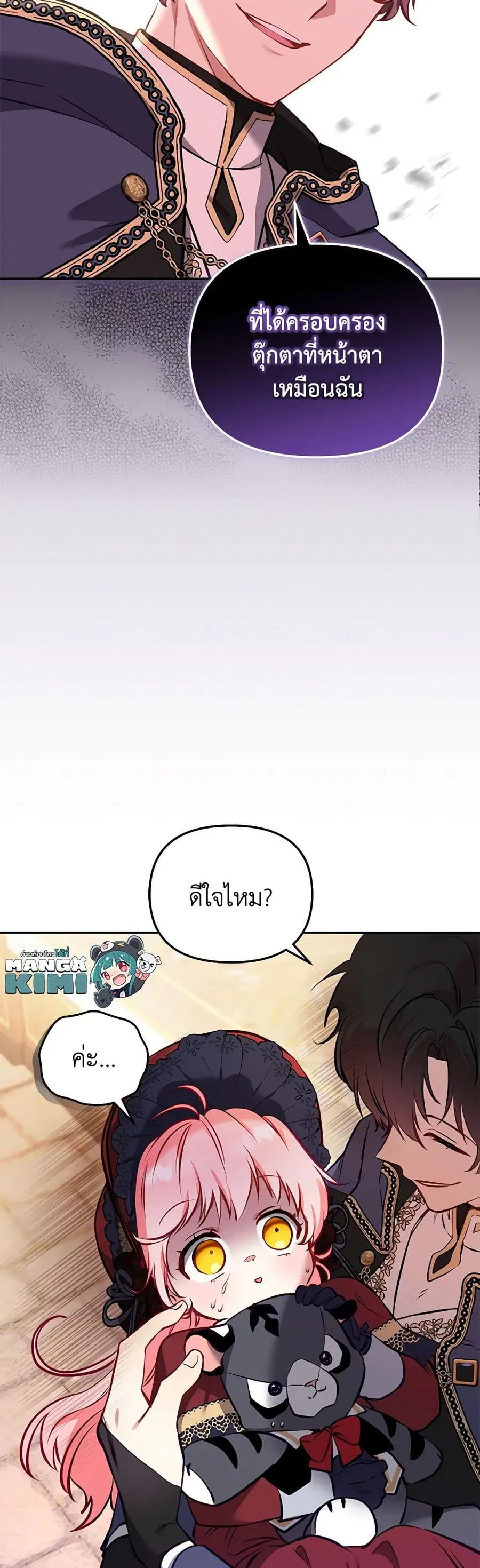หน้า 45 จาก 47