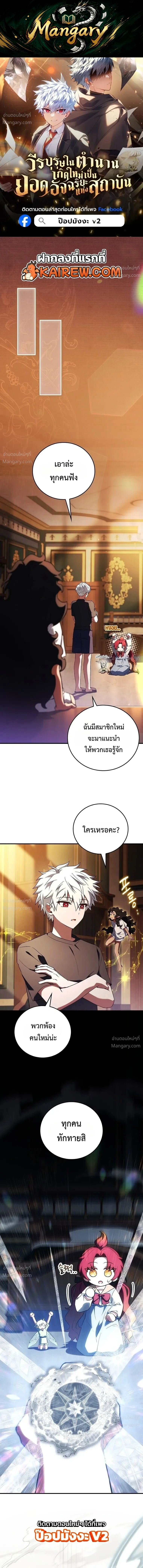 หน้า 1 จาก 32