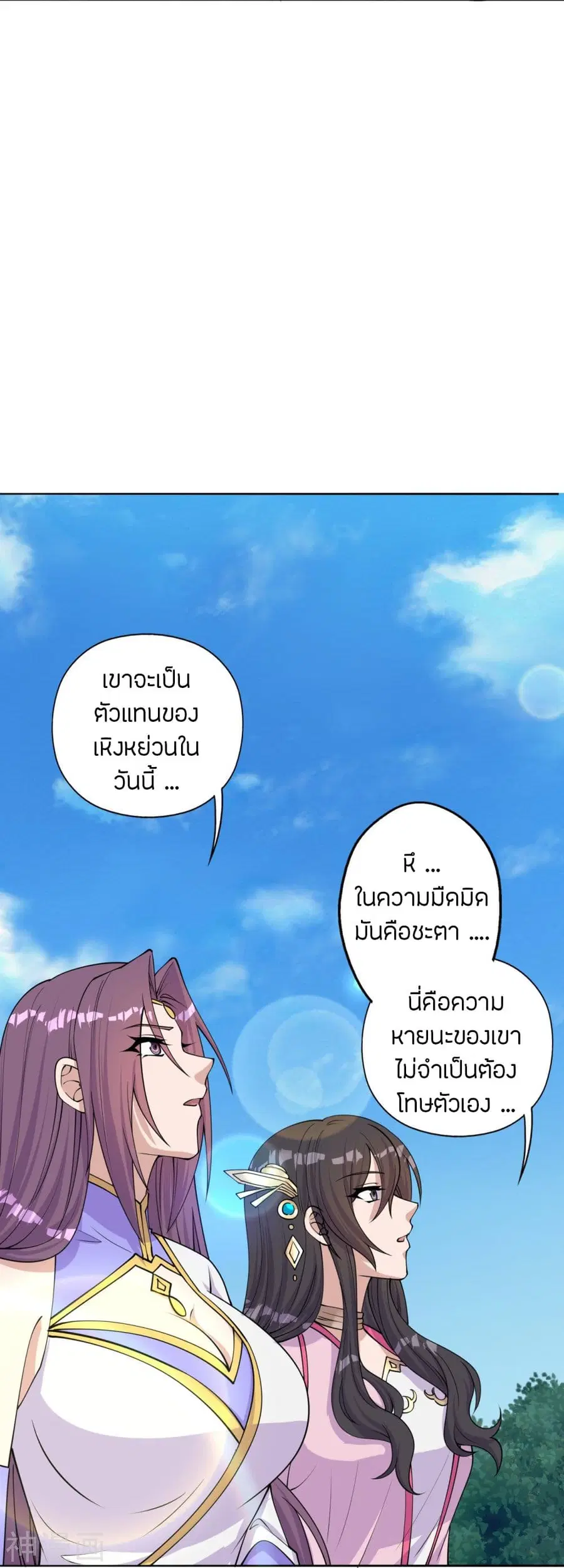 หน้า 68 จาก 80