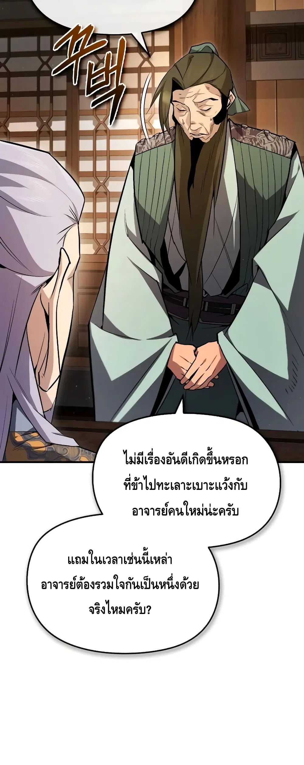 หน้า 74 จาก 82