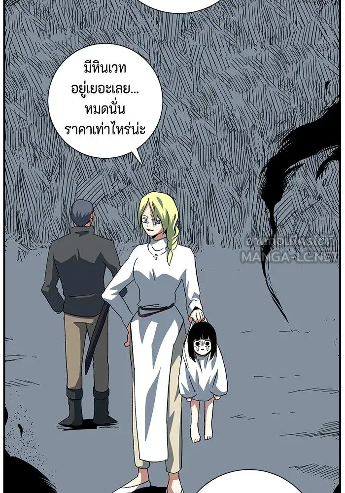 หน้า 96 จาก 117