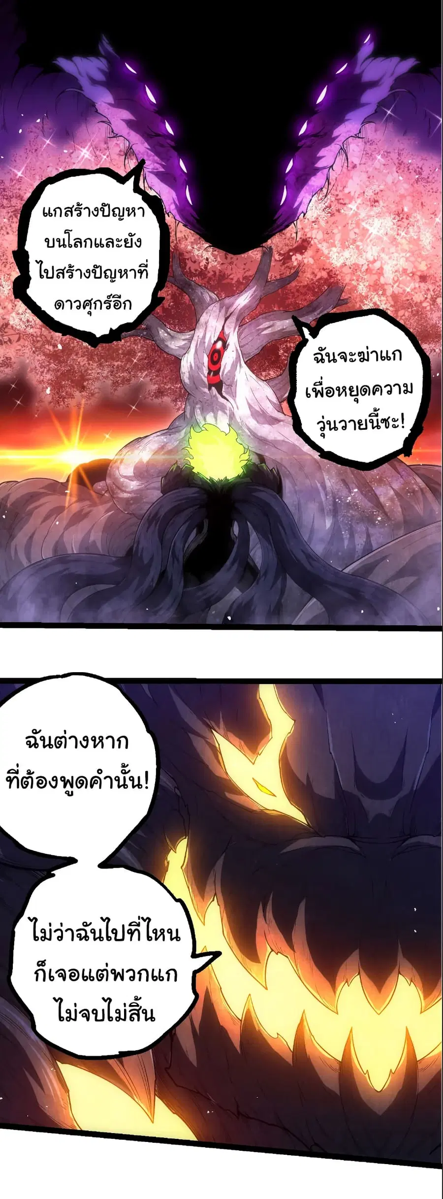 หน้า 9 จาก 30