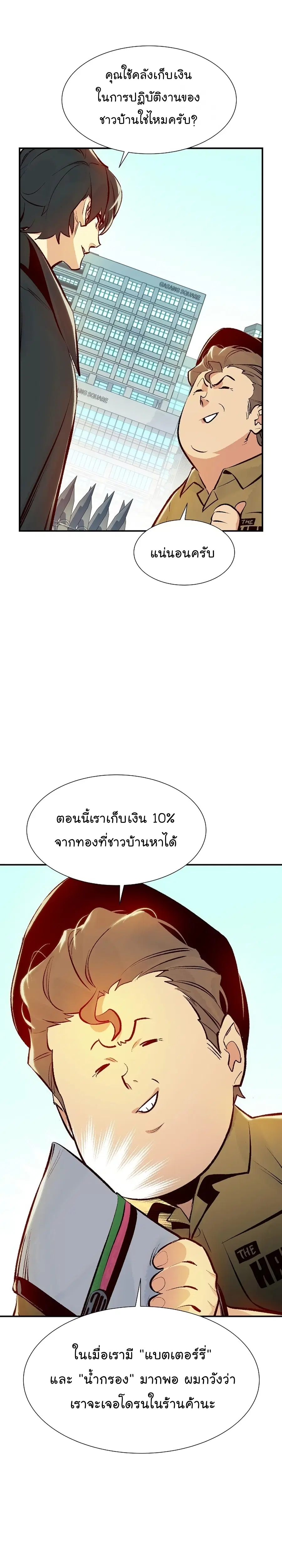 หน้า 35 จาก 47