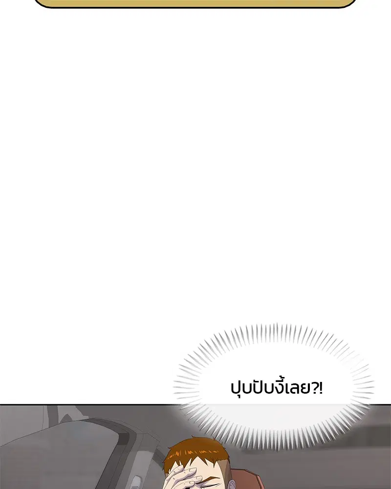 หน้า 4 จาก 116