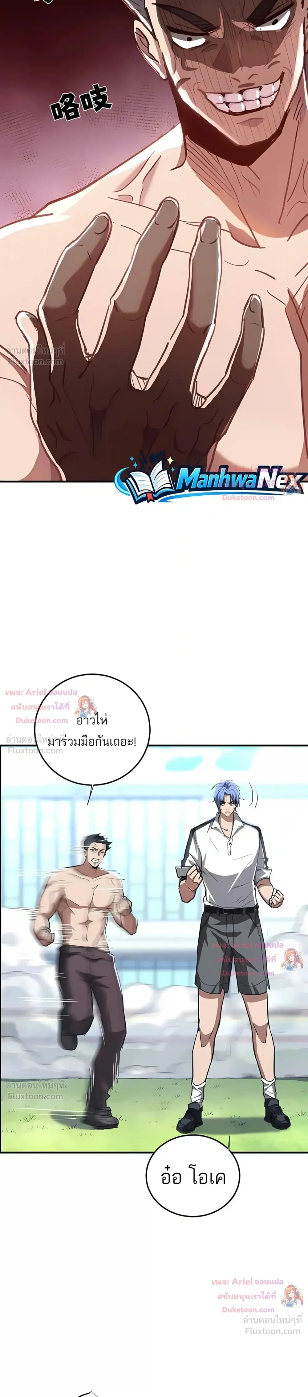 หน้า 16 จาก 26