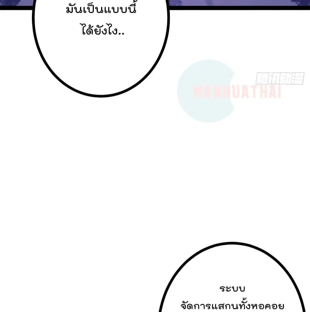 หน้า 36 จาก 96
