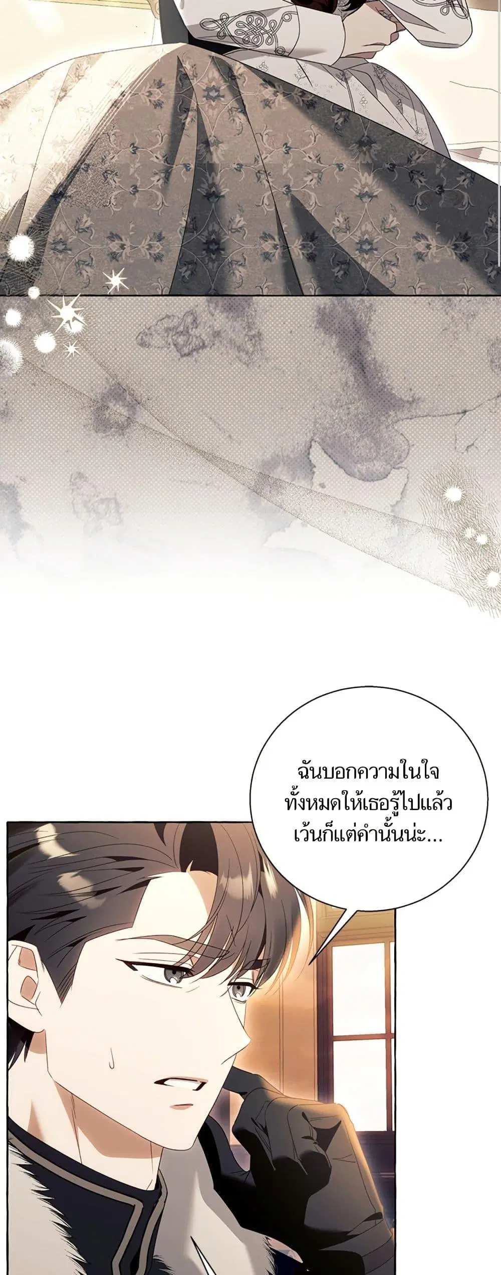 หน้า 7 จาก 52