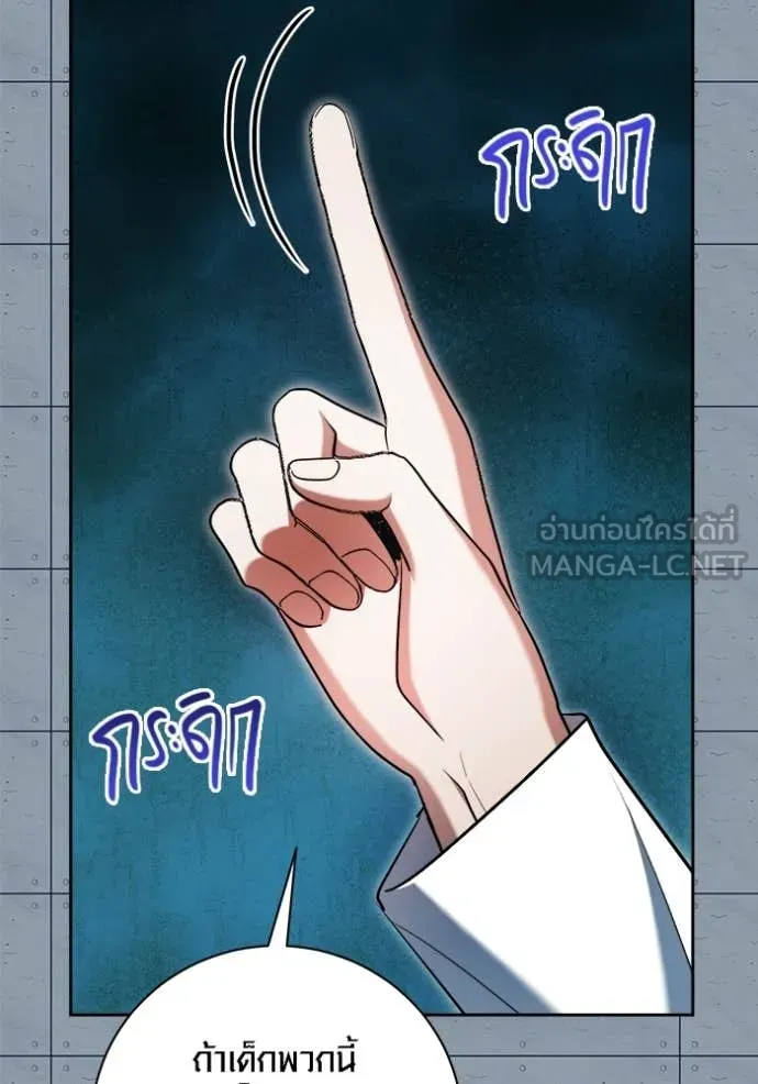หน้า 58 จาก 160