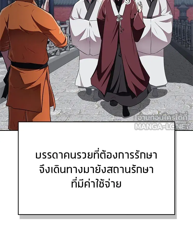หน้า 93 จาก 161