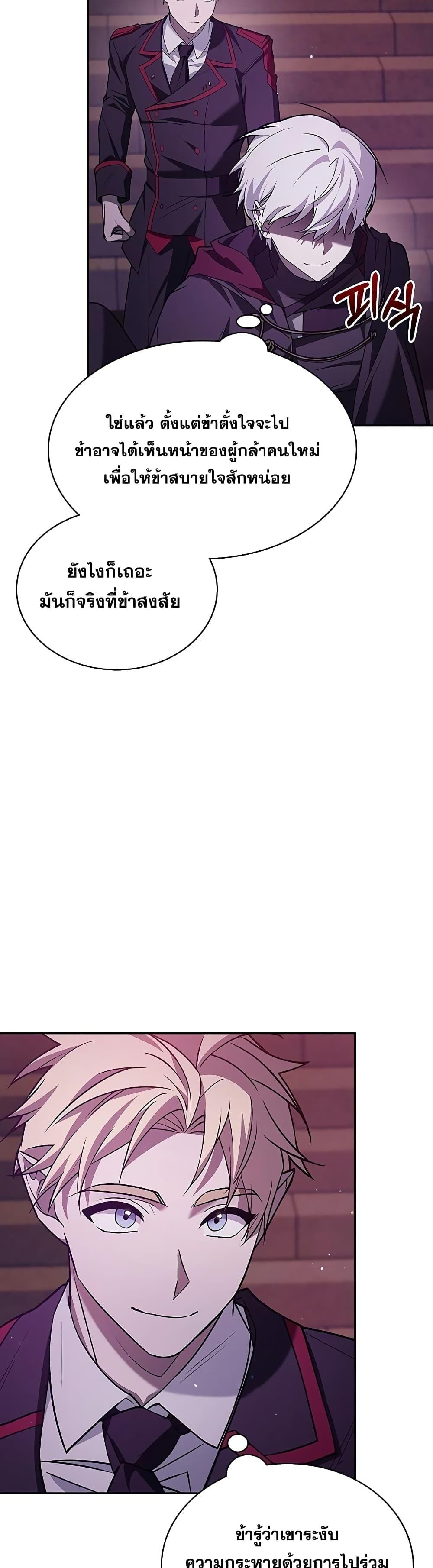 หน้า 17 จาก 62