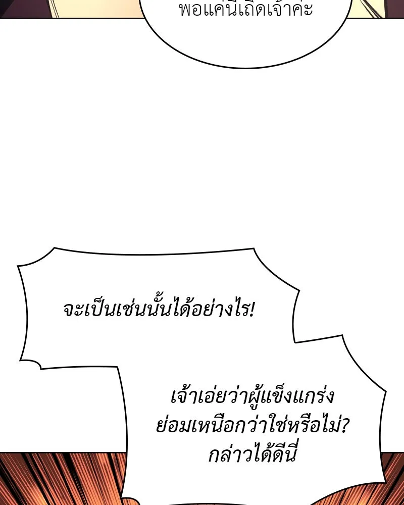 หน้า 47 จาก 204