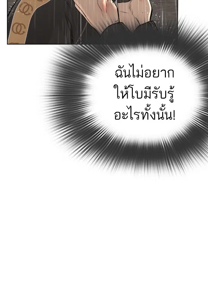 หน้า 64 จาก 188