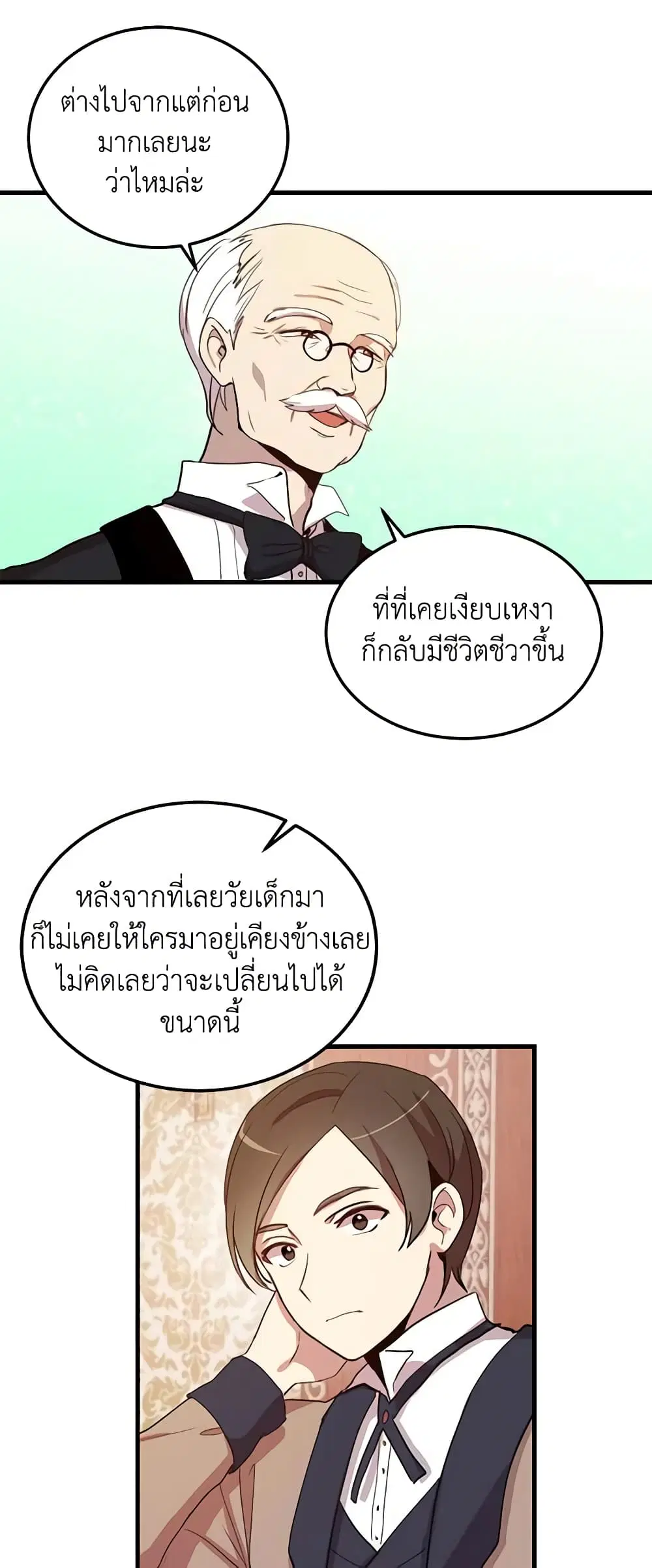 หน้า 12 จาก 32