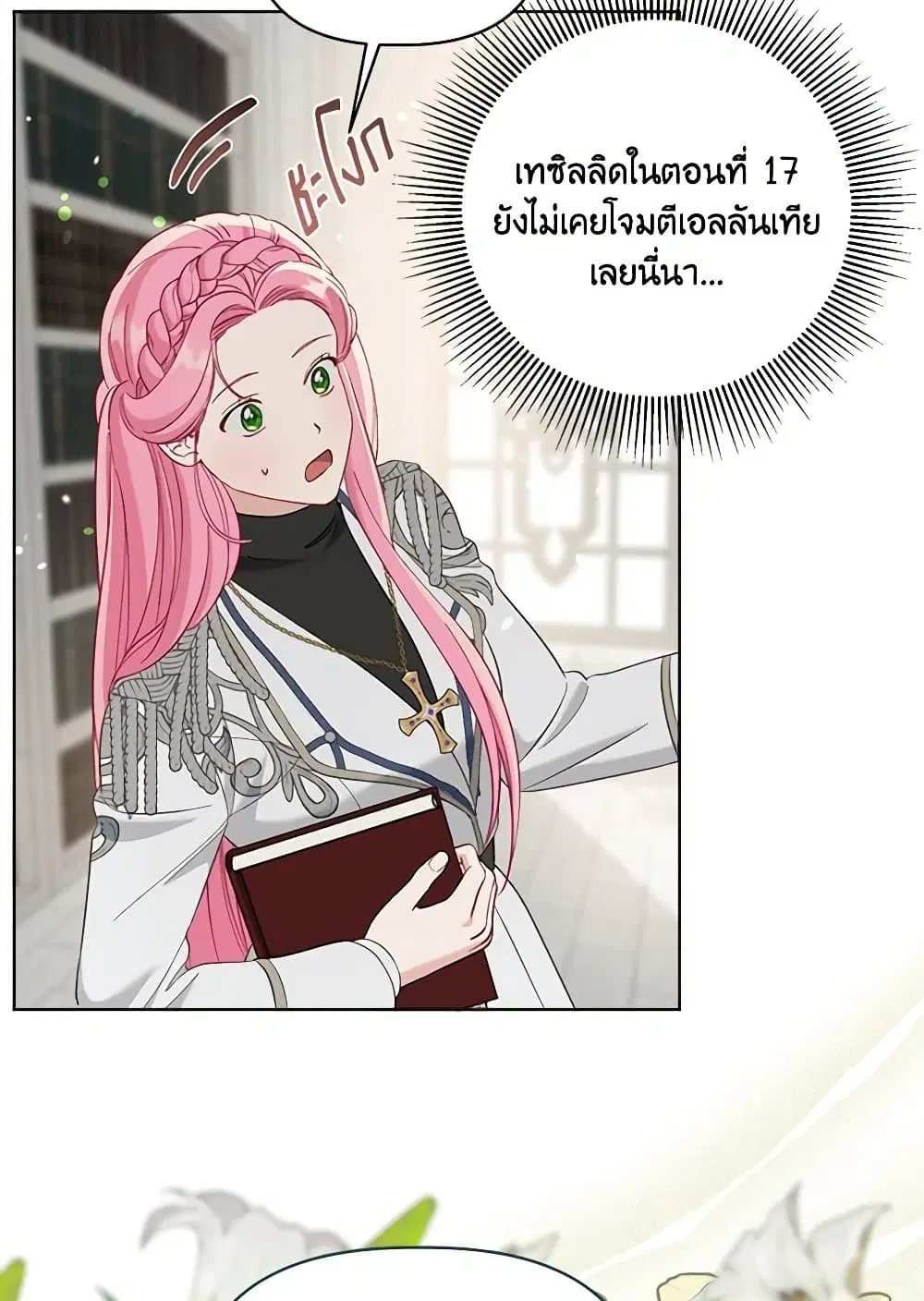 หน้า 60 จาก 91