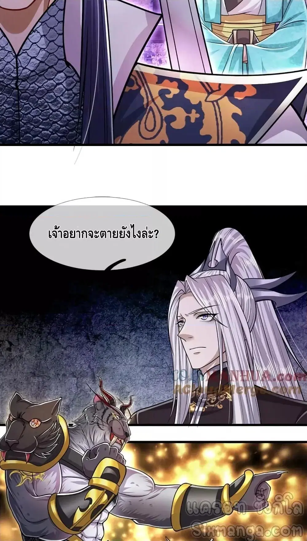 หน้า 28 จาก 32