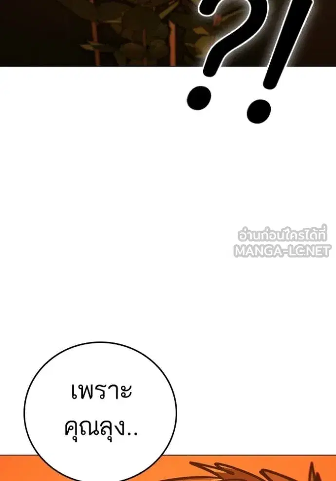 หน้า 116 จาก 192