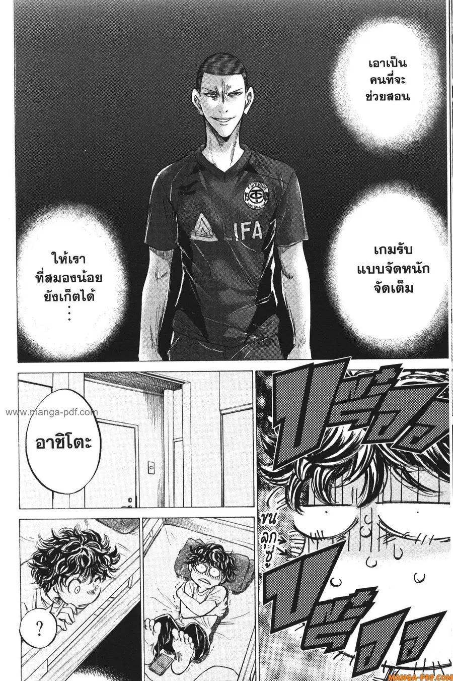 หน้า 10 จาก 19