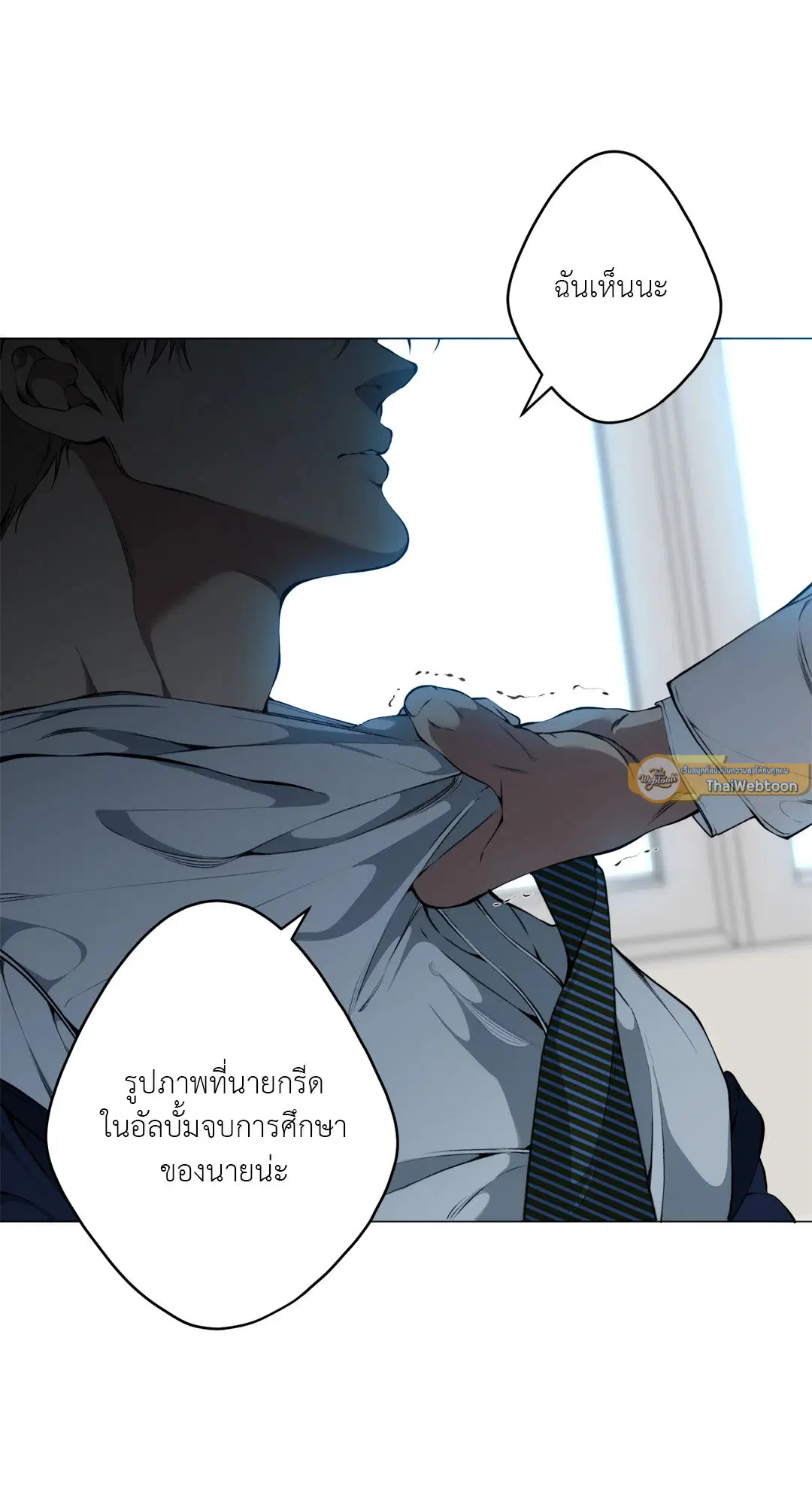 หน้า 68 จาก 82