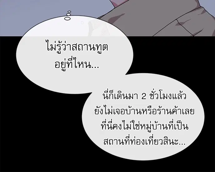 หน้า 56 จาก 81