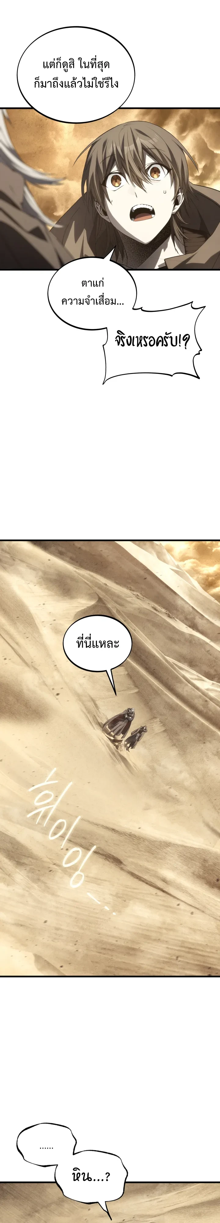 หน้า 11 จาก 36