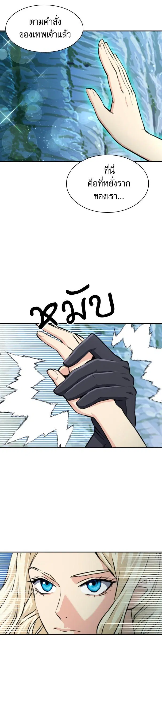 หน้า 52 จาก 54