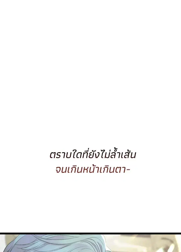หน้า 119 จาก 135