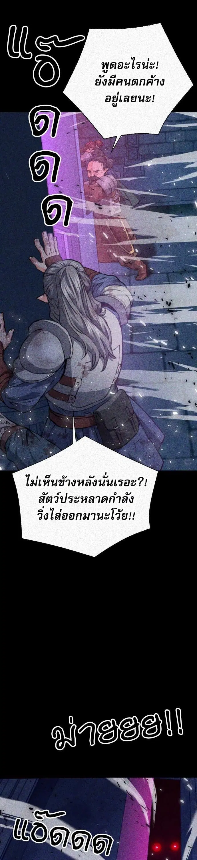 หน้า 19 จาก 58