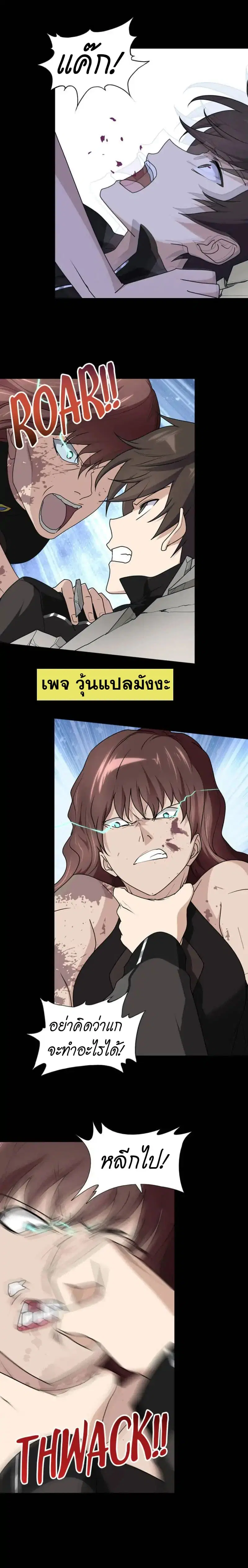 หน้า 10 จาก 17
