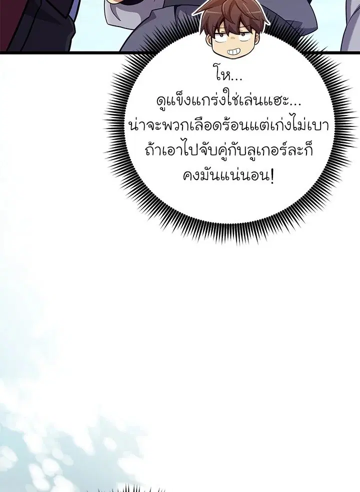 หน้า 98 จาก 105