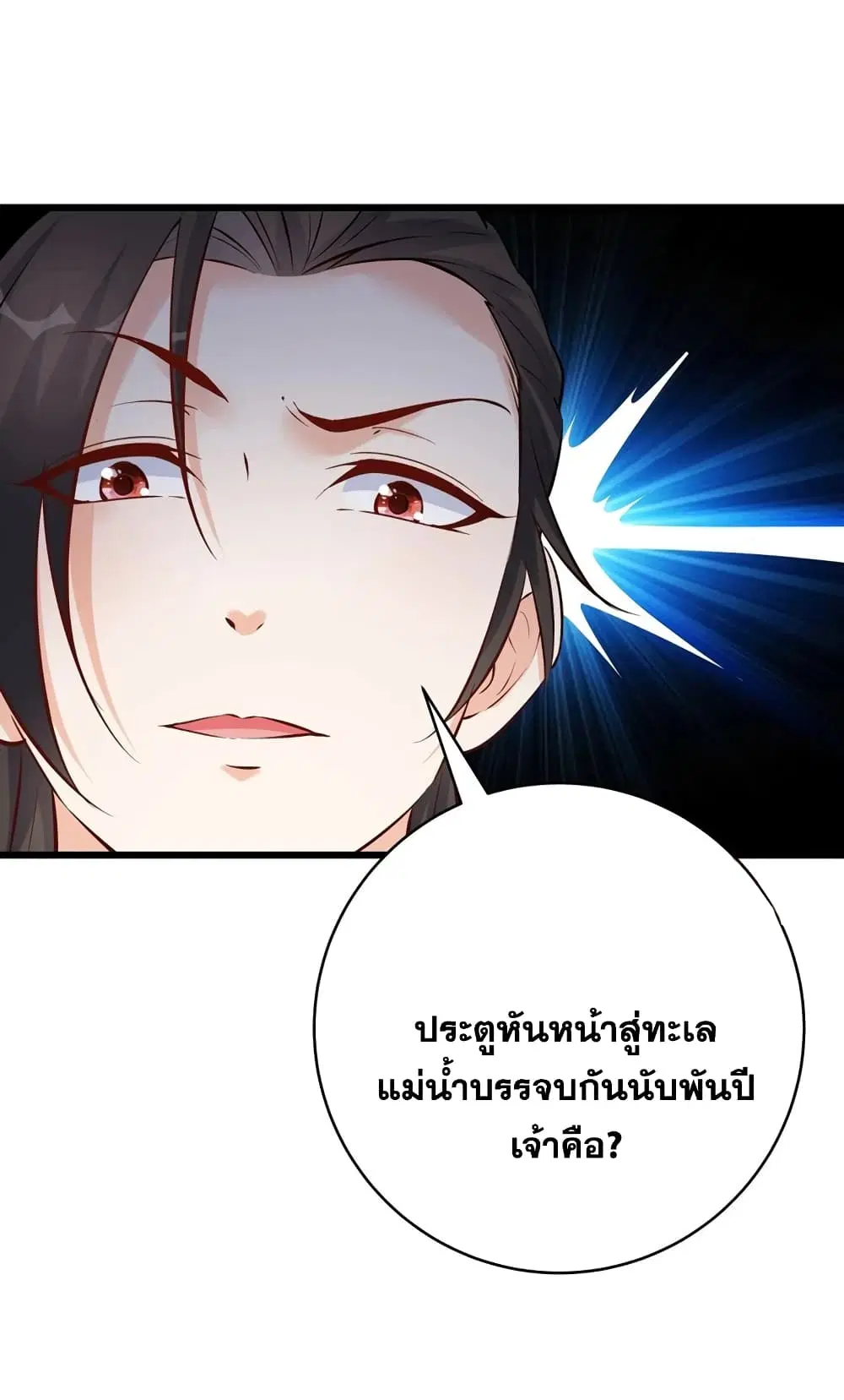 หน้า 34 จาก 37