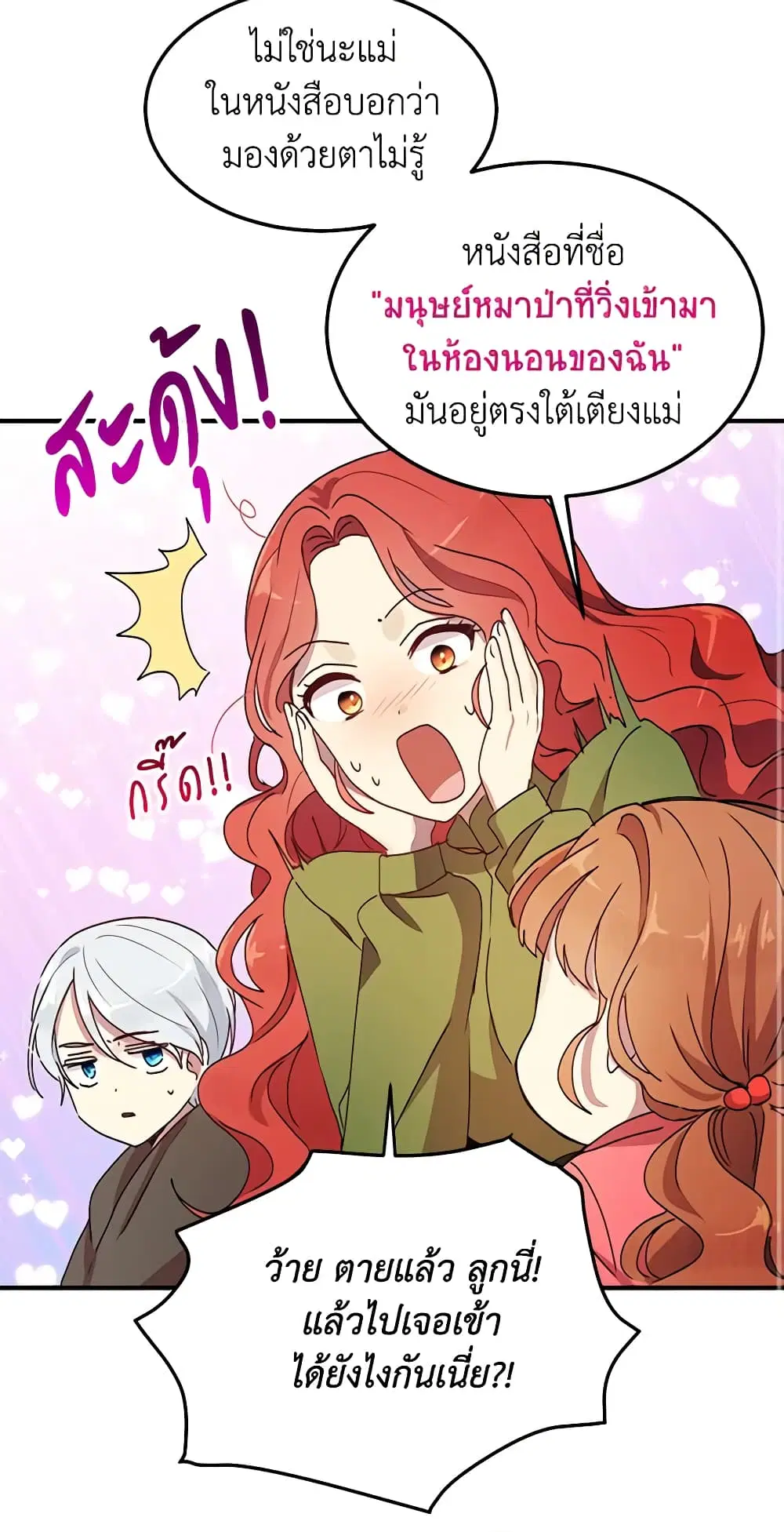 หน้า 20 จาก 47