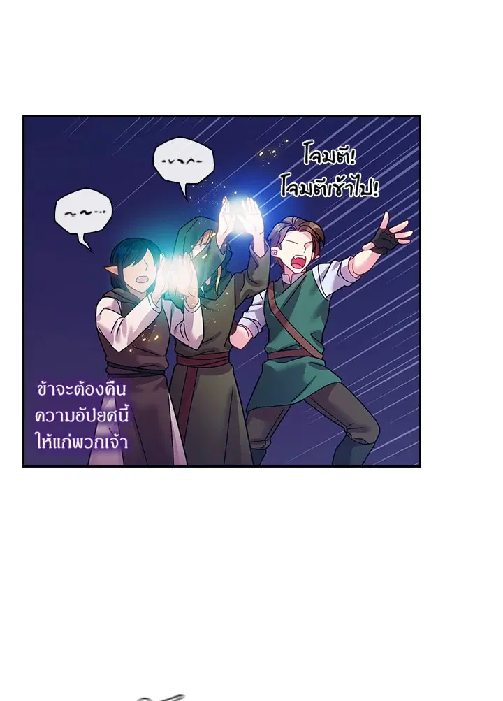 หน้า 36 จาก 56