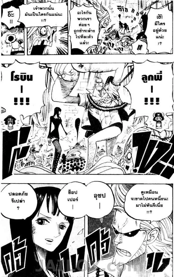 หน้า 20 จาก 21