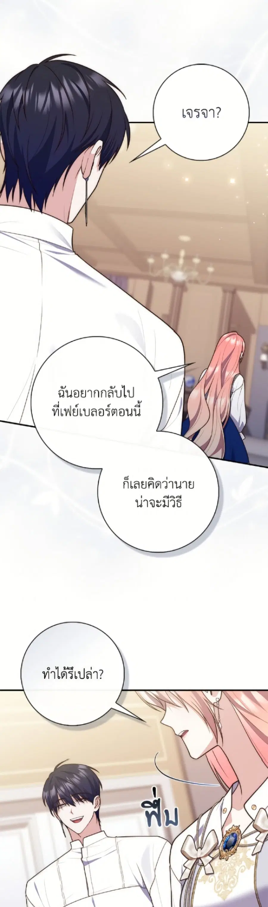 หน้า 6 จาก 52