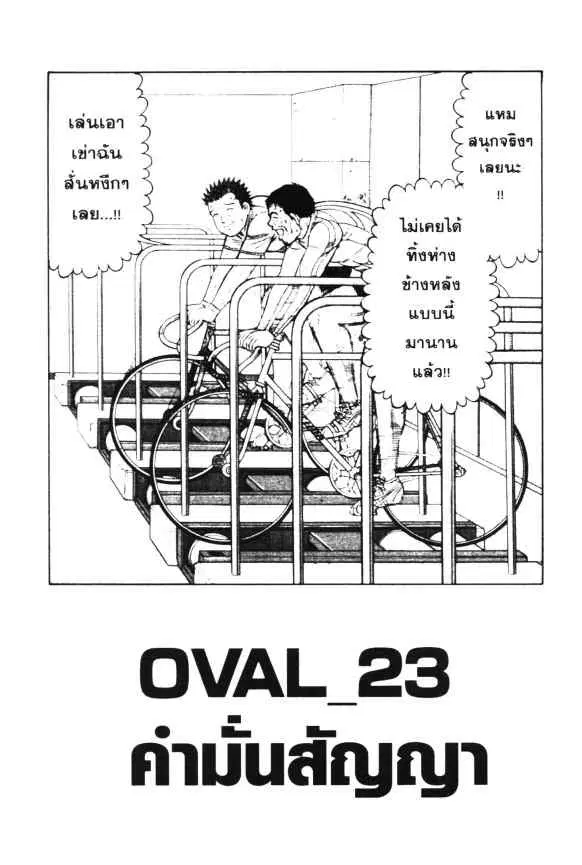 หน้า 1 จาก 24