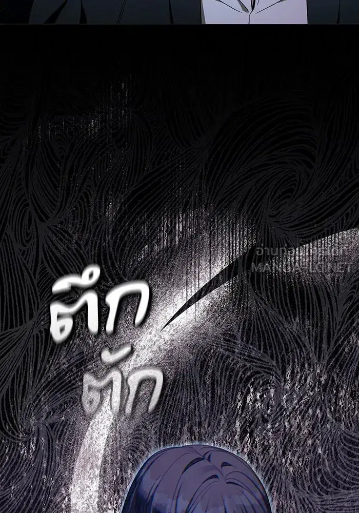 หน้า 54 จาก 120