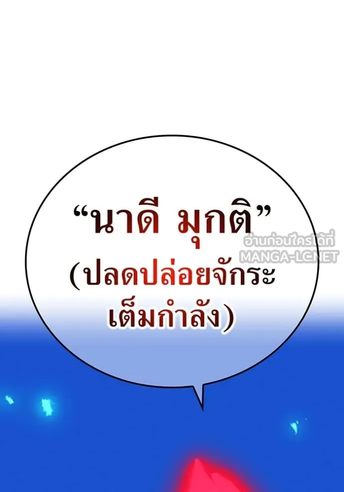 หน้า 149 จาก 166