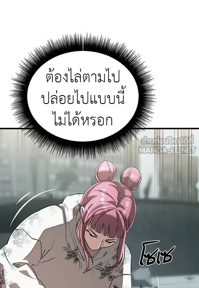 หน้า 142 จาก 192