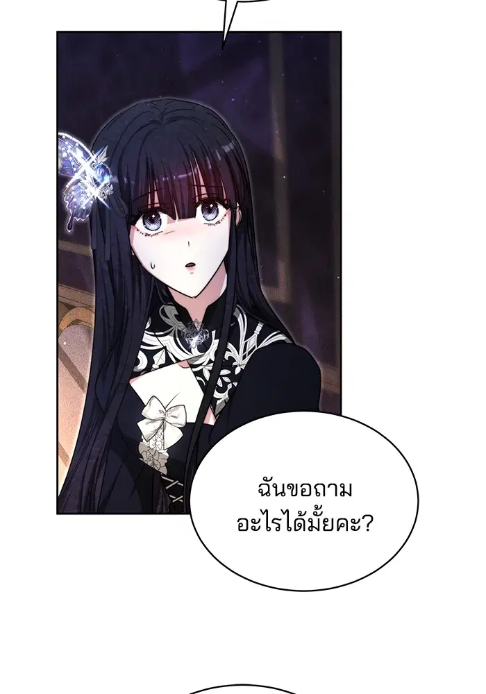 หน้า 74 จาก 121