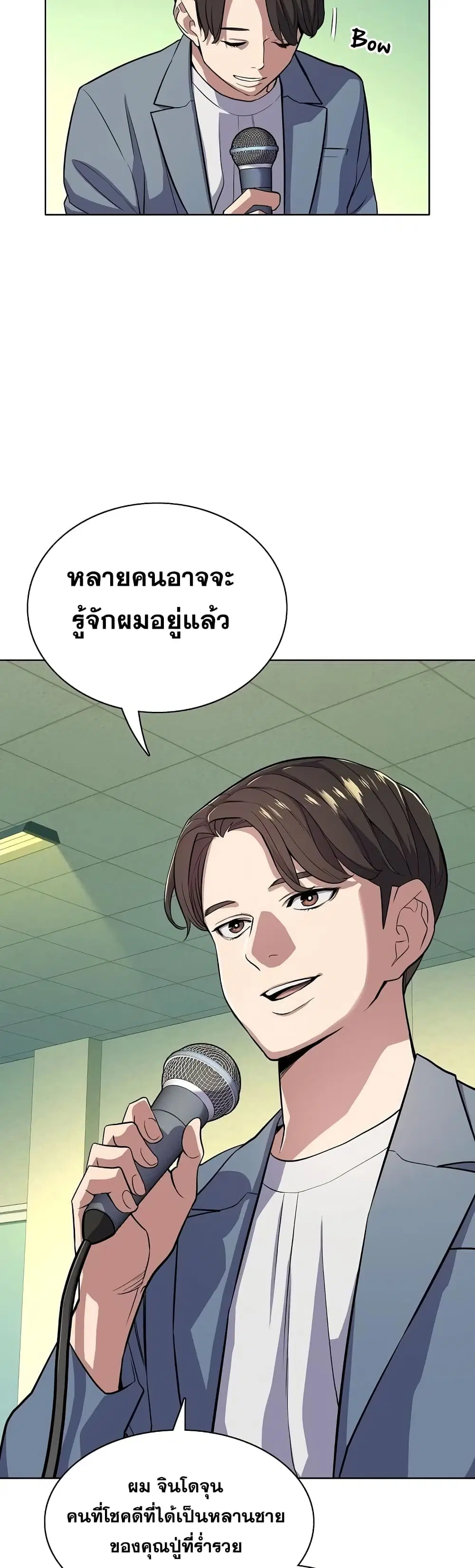 หน้า 52 จาก 62